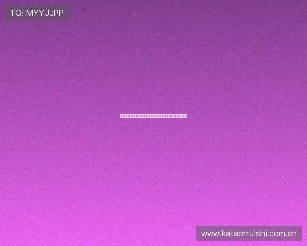 世界杯卡塔尔对加拿大比赛大小球走势预测及投注策略建议 世界杯卡塔尔对加拿大比赛大小球走势预测及投注策略建议