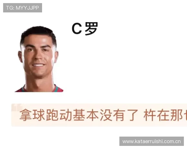 世界杯葡萄牙对阵民主刚果赛前详细分析与比赛预测指南