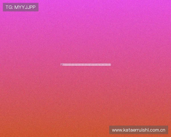 FB体育体育网页登录入口注册攻略：畅享世界杯专题报道与实时比赛数据分析
