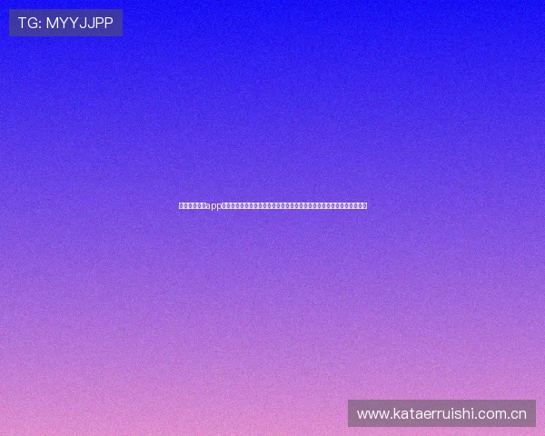 光速体育体育app下载电脑版免费支持多设备同步观看世界杯赛事，随时随地掌握比赛动态